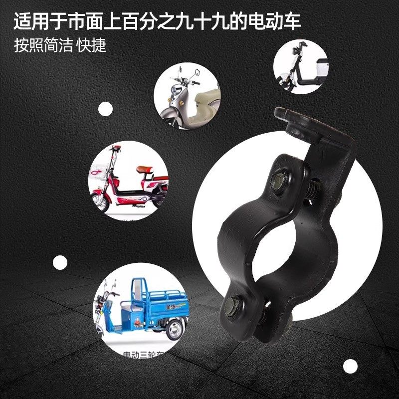 电动车专用雨伞支架可拆卸雨棚支撑伞架固定器户外遮阳自行车配件