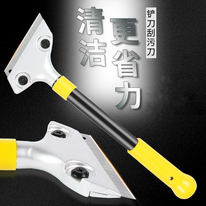 铲刀清洁刀美缝剂除胶铲墙皮神器刮刀地板刮瓷砖小铲子刀清洁刀