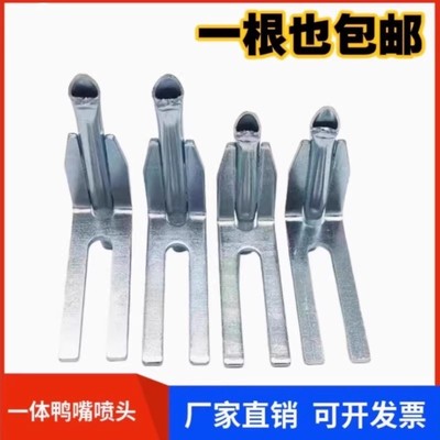 货车淋水器喷头配件汽车滴水刹车喷水头轮毂水刹降温鸭嘴尖头喷头