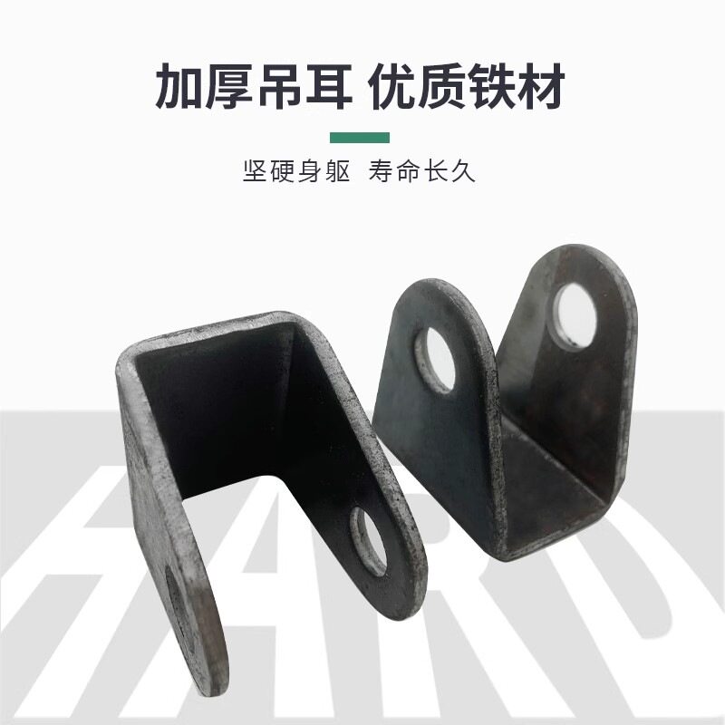 电动车避震固定座铁件吊耳车架配件改装后减震加装支架减器震铁件