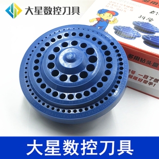 放钻头的盒子批头收纳盒旋转圆形铣刀子方形多功能零件盒冲击钻头