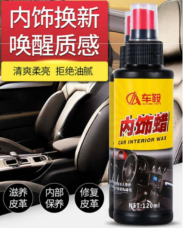 汽车黑色塑料件翻新剂上光还原表板蜡仪表盘内饰保养用品塑胶镀膜|msdalam kategori kereta/artikel/Fitting/Refit, Beauty Auto/penyelenggaraan/perkhidmatan, cat Auto Beauty/membran/alat lilin, Chela - dari Buy2taobao.com untuk memberikan perkhidmatan ejen Taobao profesional membeli