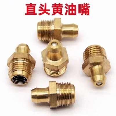 铜直弯油咀 直通式压注油杯M6*1 M8*1 M10*1 45度 90度铜黄油嘴
