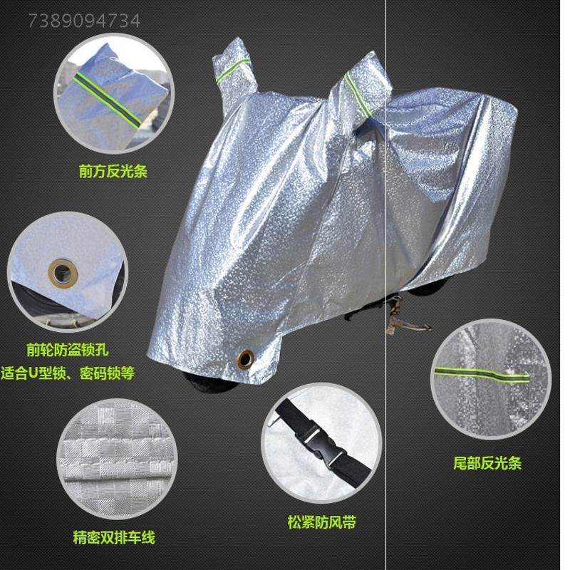 女装么托车车罩防晒电动车防雨罩遮阳盖布外罩车套电瓶车挡雨罩