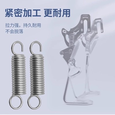 电动车双支撑通用弹簧电瓶车后支撑边脚架拉簧自行车停车梯子弹簧