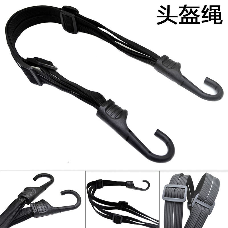 踏板摩托车牛筋橡皮筋捆绑带弹力松紧绳跑车头盔绳电动电瓶车网兜