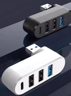 扩展hub usb坞旋转口拓展坞器 usb集线器一分四转接头旋转拓展器