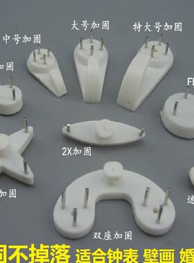 强力无痕钉子隐形墙钉墙上挂钩挂画像相框照片墙婚纱照勾宿舍墙壁