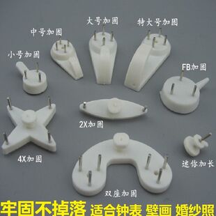 强力无痕钉子隐形墙钉墙上挂钩挂画像相框照片墙婚纱照勾宿舍墙壁