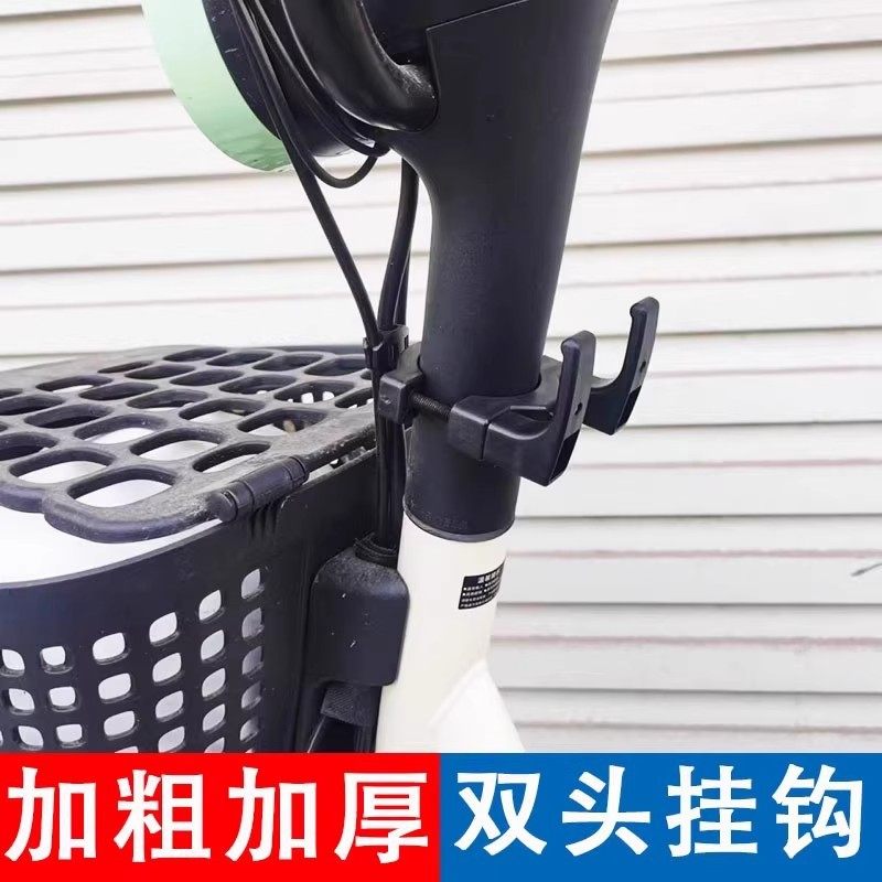 电动车双头挂钩滑板电瓶自行单车挂物勾踏板摩托车头盔免打孔挂钩