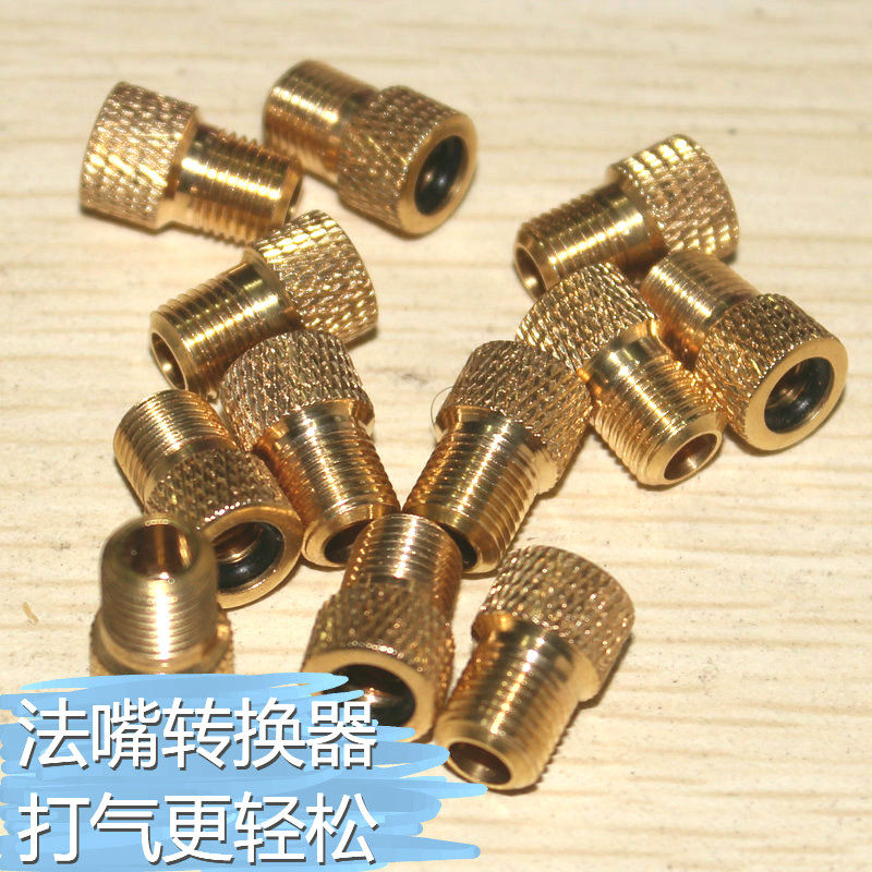 自行车内胎法嘴转换头 法嘴转美嘴 山地车公路车通用款法式气嘴帽