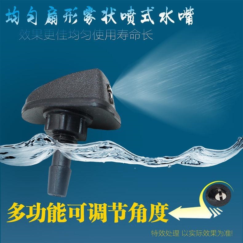 S201D201星光小卡S401改装长安星卡雨刷器喷水嘴扇形雨刮喷头配件