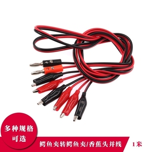 机机箱电源 台式 ATX转接板取电板引出模块供电输出接线柱 M229