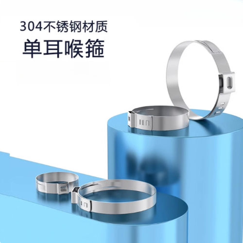 304单耳无极卡箍不锈钢强力喉箍抱箍管卡夹子水油管无耳紧固卡扣