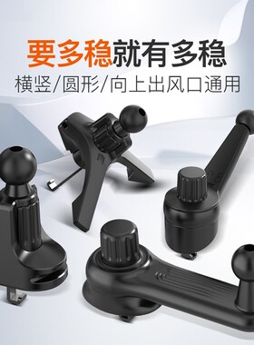 车载手机支架配件汽车上圆形空调口加长卡扣挂钩导航底座夹子夹头