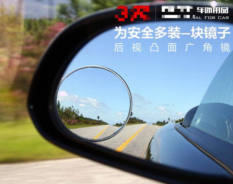 小货车前轮盲区反光镜右视盲区后视镜盲点凸突面镜大车区超高清