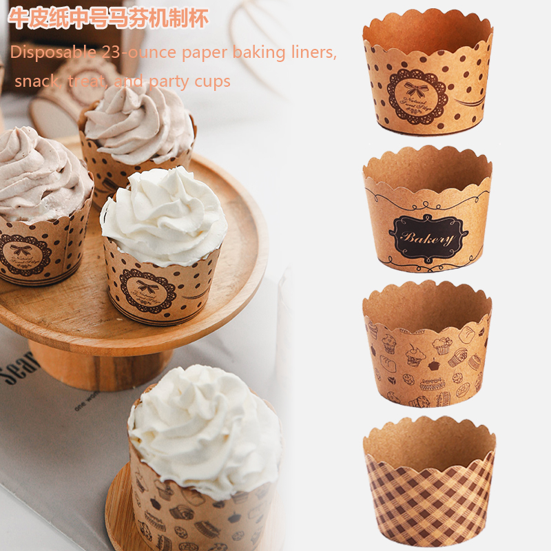 牛皮纸机制杯纸杯蛋糕杯子纸垫纸托烘焙模具耐高温中号小号马芬杯