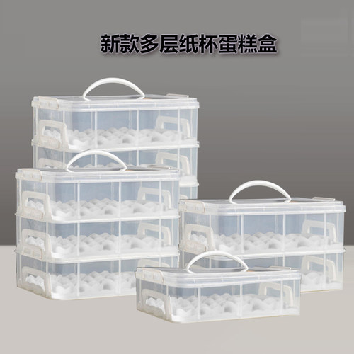 出口cupcake麦芬纸杯蛋糕盒