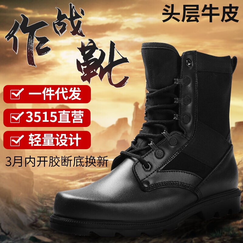 作战靴头层牛皮男式登山鞋作战靴战术靴/飞行靴/沙漠