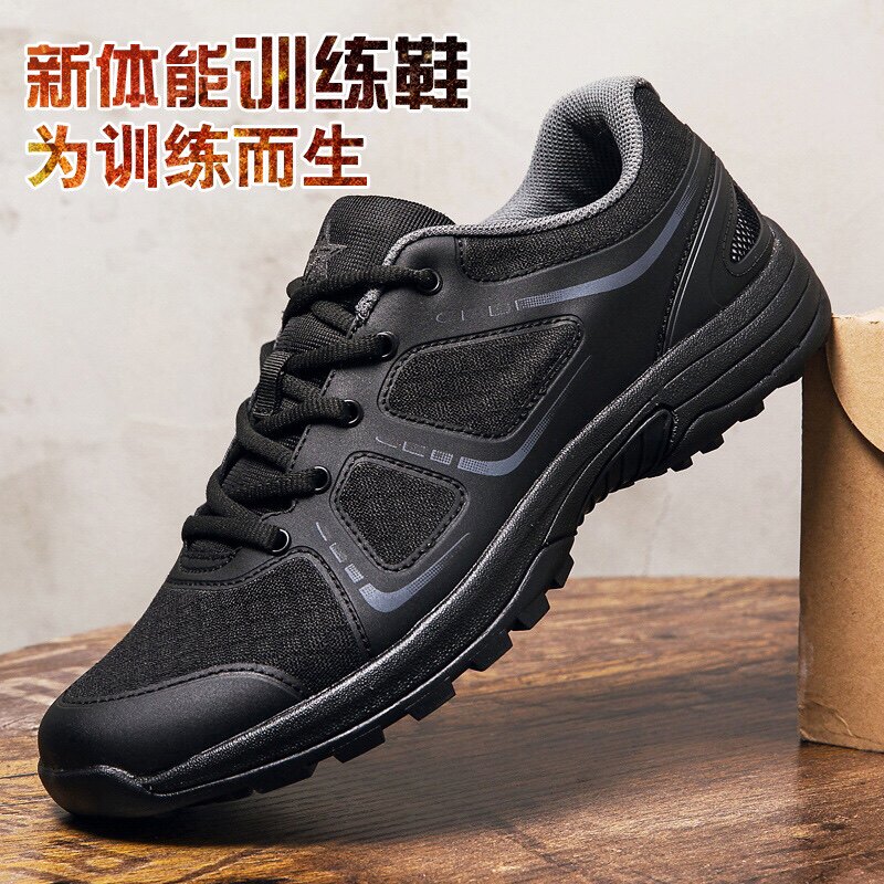 3513  3514际华新式体能训练鞋男户外作训鞋透气轻便耐磨休闲跑步