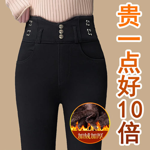 牛仔裤女高腰2025加绒加厚冬季新款外穿修身显瘦弹力紧身小脚铅笔