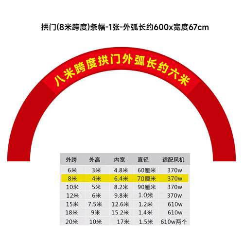 横幅定制广告条幅生日结婚开业