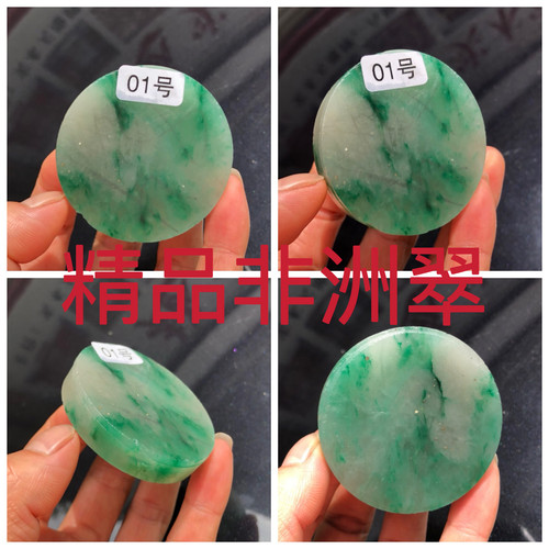 云南黄龙玉手镯边角料珠子