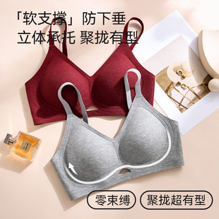 秋冬薄款 无痕内衣女小胸聚拢收副乳无钢圈舒适轻暖磨毛固定杯胸罩