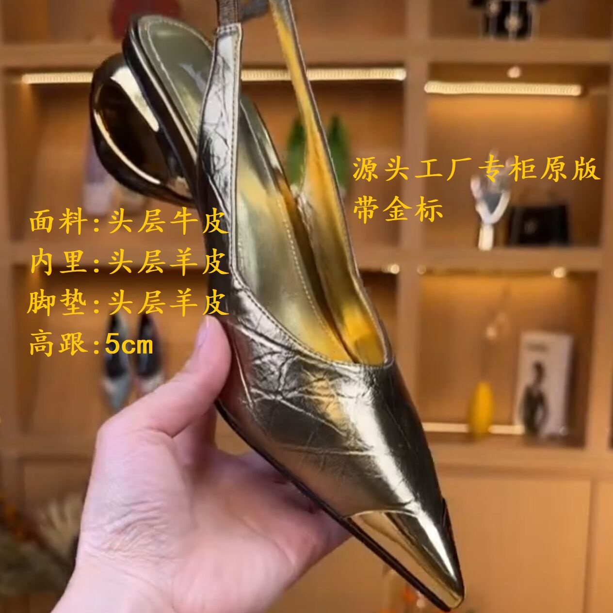 VG正品 带金标 春夏季新款真皮金属包头凉鞋镂空跟浅口高跟鞋女