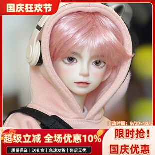 bjd娃娃bjd正版娃娃4分弗朗西斯男娃bjd素体sd娃娃bjd人偶娃娃