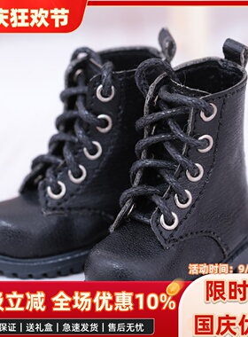 BJD娃娃  靴子 黑色 6分 SD娃娃 马丁靴 系带 休闲鞋 娃鞋