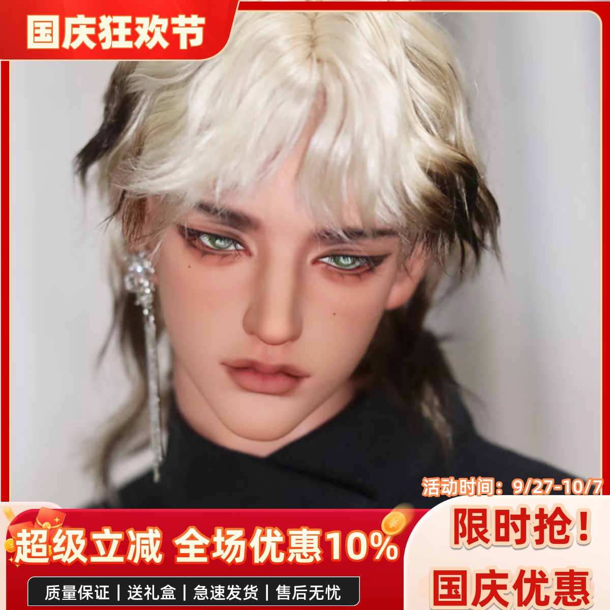 bjd娃娃bjd正版娃娃bjd3分开眼法老男娃bjd素体sd娃娃bjd人偶娃娃