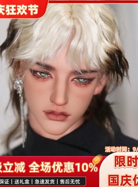 bjd娃娃bjd正版娃娃bjd3分开眼法老男娃bjd素体sd娃娃bjd人偶娃娃