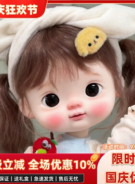 bjd娃娃bjd正版娃娃小6分大头娃图neng可爱bjd素体娃娃bjd娃娃新