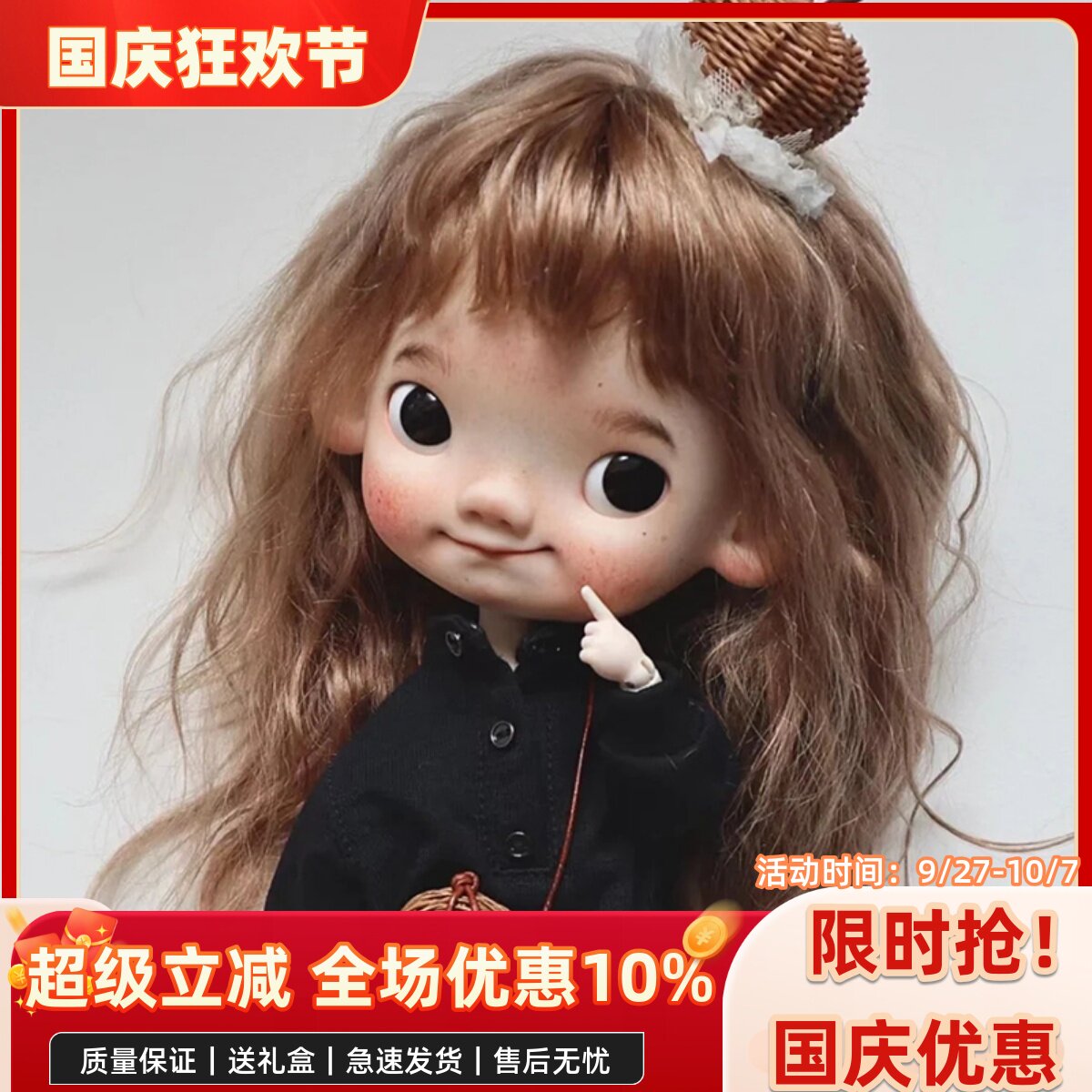 bjd娃娃小6分大头娃 皮皮可爱小布娃娃bjd素体树脂裸娃化妆送手组