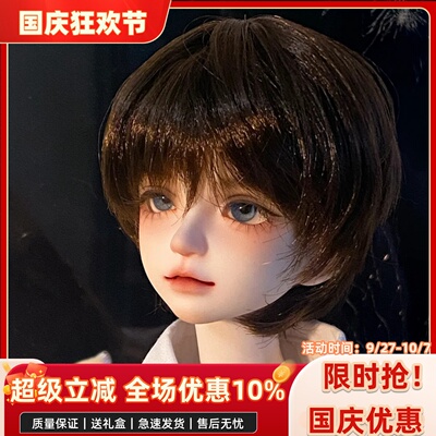 bjd娃娃bjd正版娃娃4分弗朗西斯男娃bjd素体sd娃娃bjd人偶娃娃
