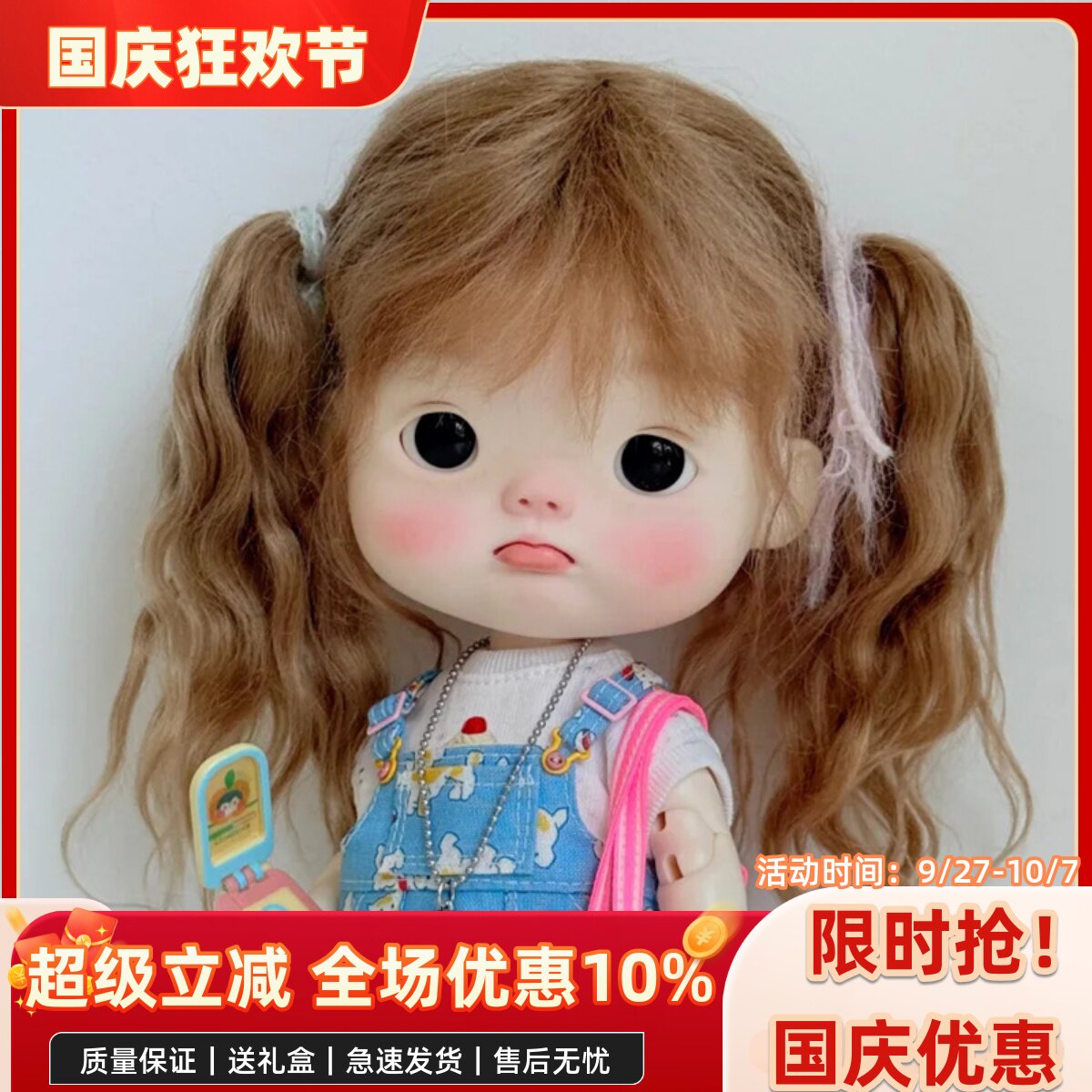 bjd正版娃娃小6分大头娃娃点妹/点弟少点鱼小布娃娃bjd裸娃化妆
