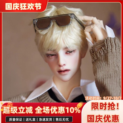 bjd娃娃bjd正版娃娃bjd3分开眼修男娃bjd素体sd娃娃bjd人偶娃娃