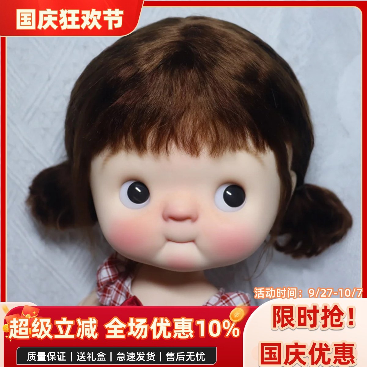 bjd娃娃八分bjd正版娃娃小6分大头娃Qbaby素体bjd娃娃bjd人偶娃娃图片