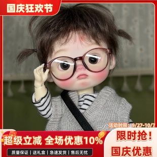 bjd娃娃正版6分点妹大头可爱帅气男娃六分bjd素体sd娃bjd人偶娃娃