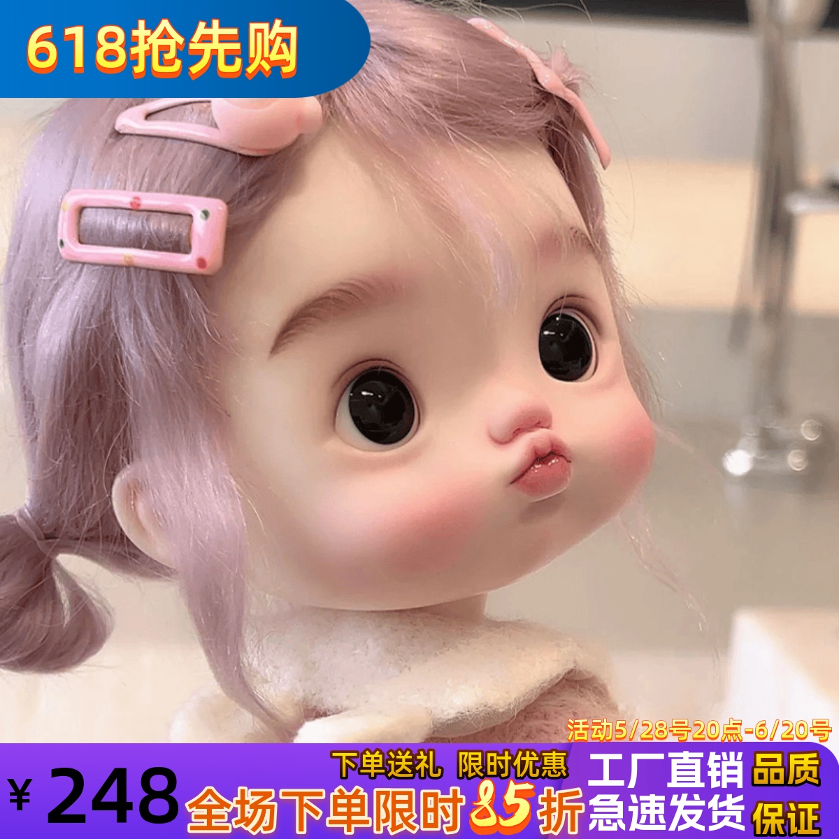 化妆生日礼物猪猪宝裸娃