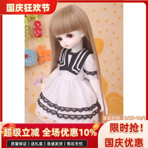 mignon米果相似款海军bjd娃娃