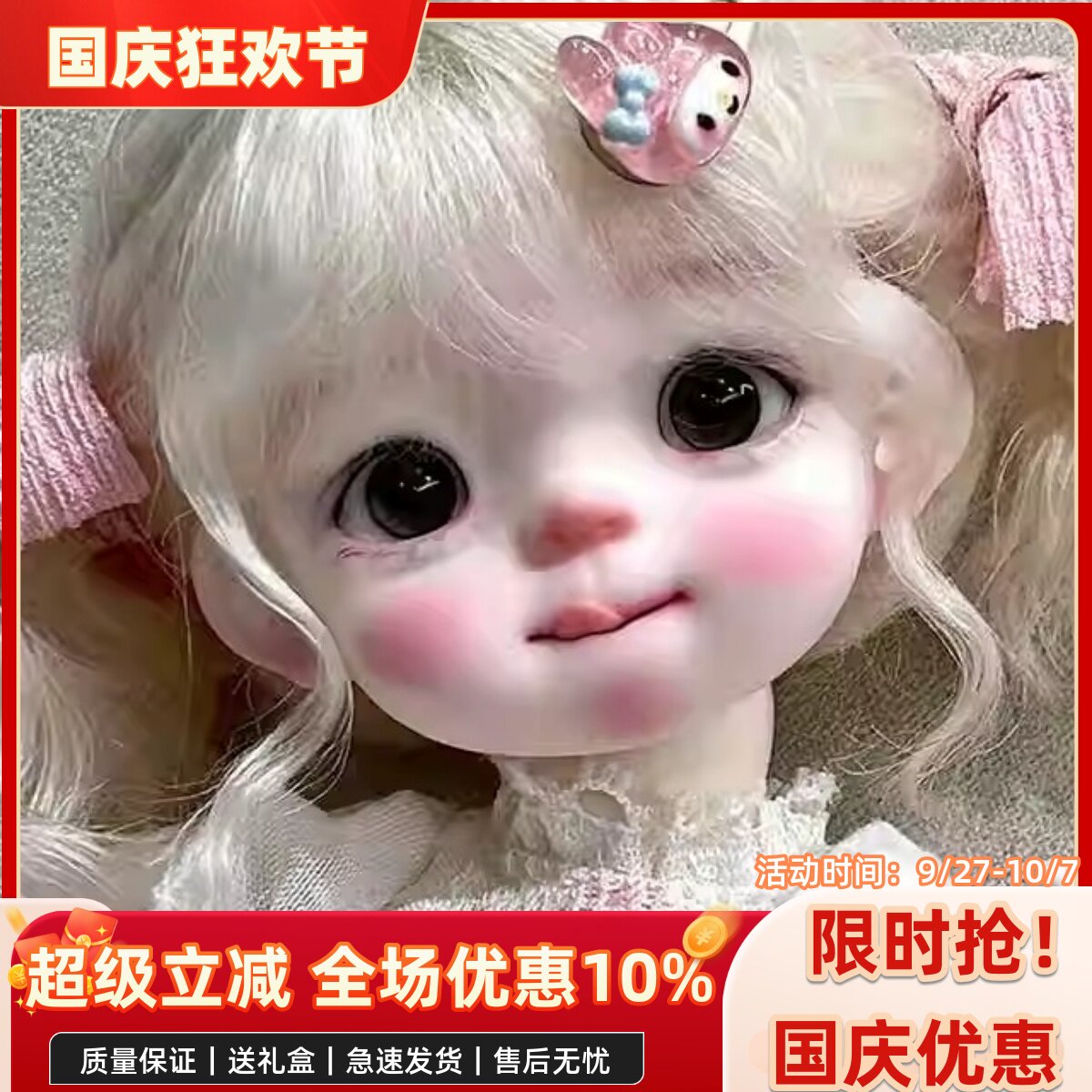 bjd娃娃bjd正版娃娃6分小脑斧卡肉bjd素体sd娃娃bjd人偶娃娃