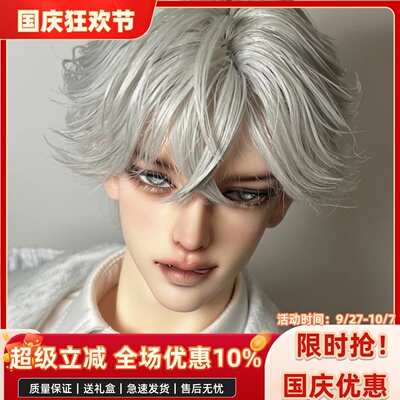 bjd娃娃bjd正版娃娃3分男娃S.Ender Devil Hunter壮叔bjd人偶娃娃