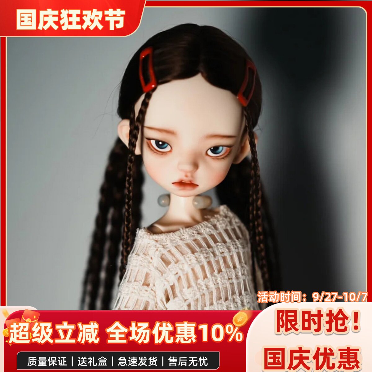 bjd娃娃bjd6分特体小萱花白露 娃娃bjd素体树脂裸娃化妆礼物新品