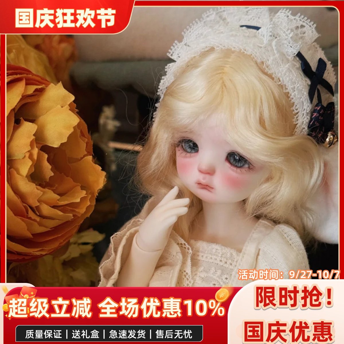 bjd娃娃bjd正版娃娃bjd6分Maron马肉女娃bjd素体bjd人偶sd娃娃