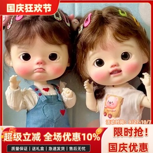 bjd娃娃正版6分点妹/点弟大头可爱全套女娃六分bjd素体bjd偶娃娃