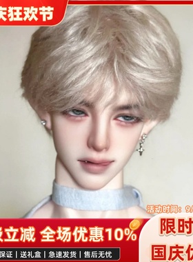 bjd娃娃bjd正版娃娃3分男娃S.Ender Devil Hunter壮叔bjd人偶娃娃