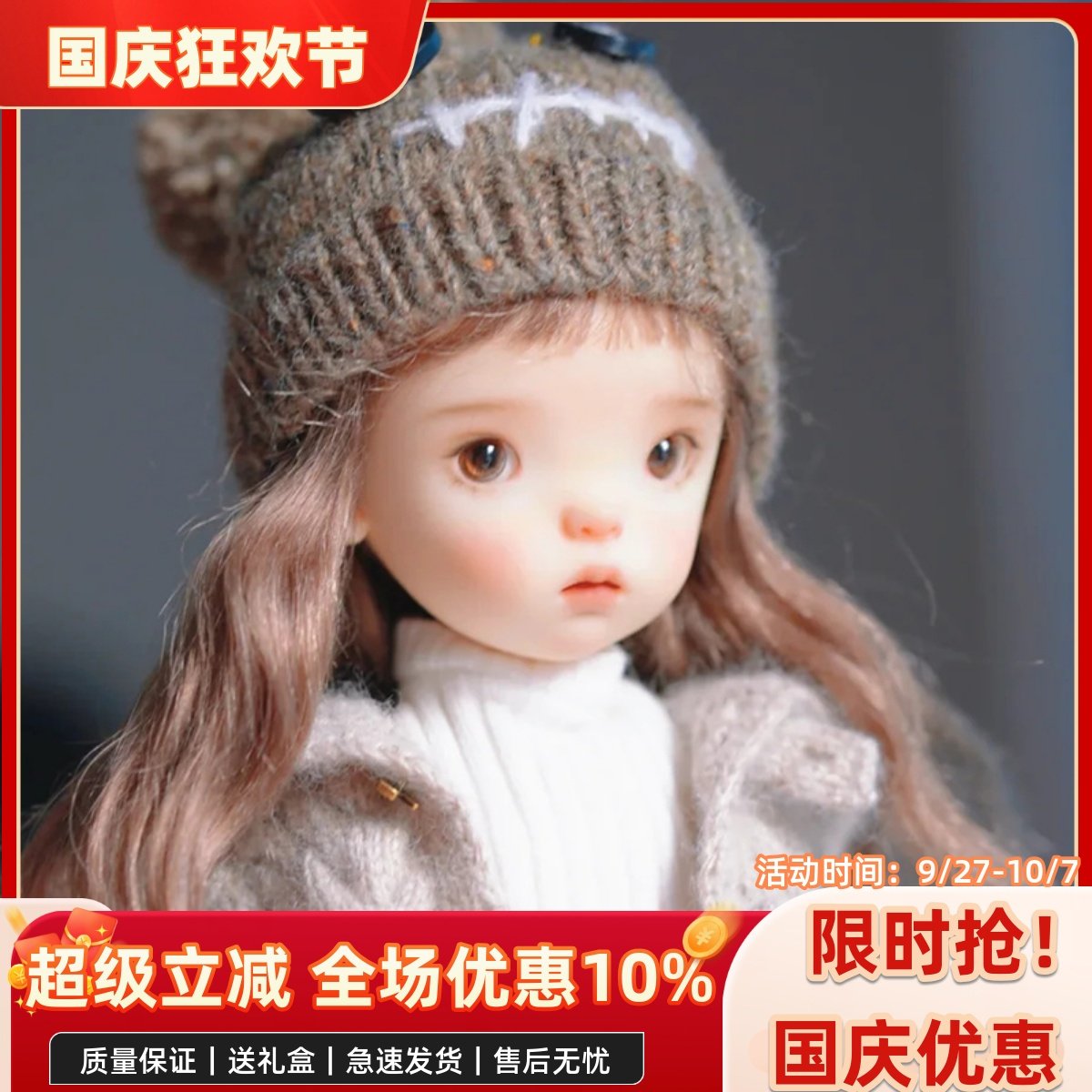 bjd娃娃六分bjd正版娃娃bjd6分蓝豆豆女bjd素体sd娃娃bjd人偶娃娃