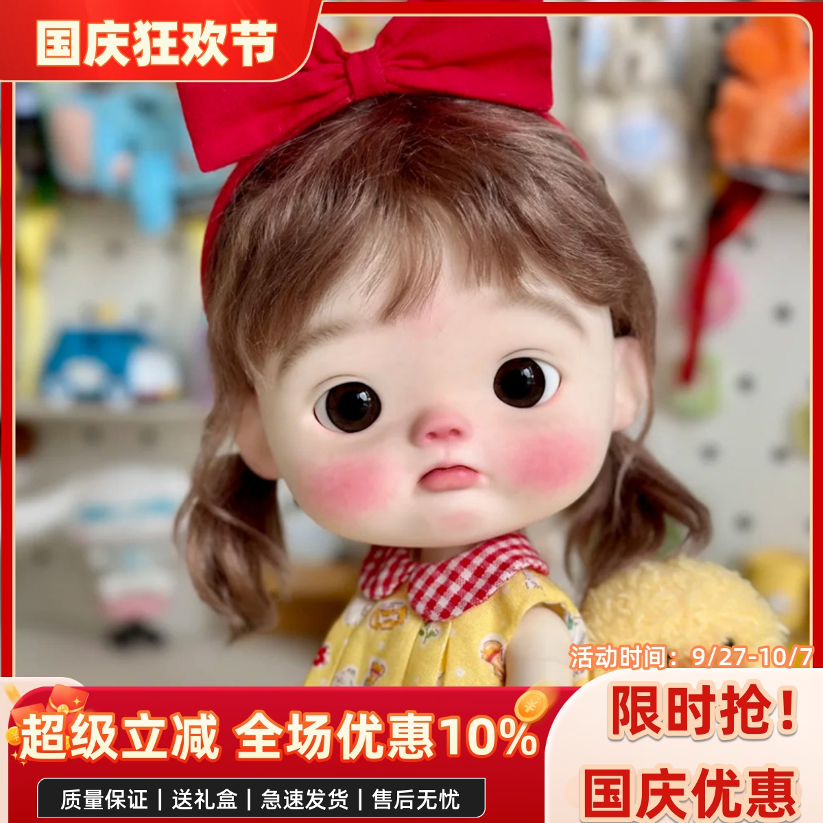 bjd娃娃正版8分点妹大头可爱全套女娃八分bjd素体sd娃bjd人偶娃娃